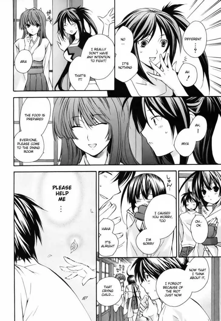 Sekirei Chapter 4 page 14 - 
