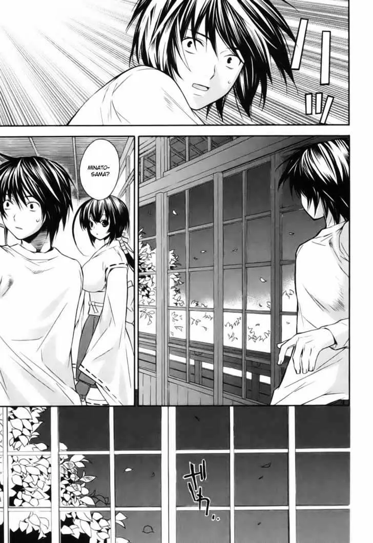 Sekirei Chapter 4 page 15 - 