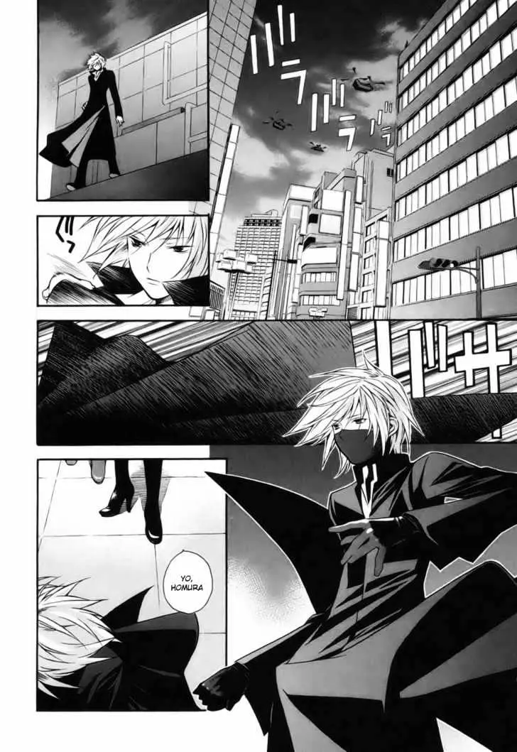 Sekirei Chapter 4 page 16 - 