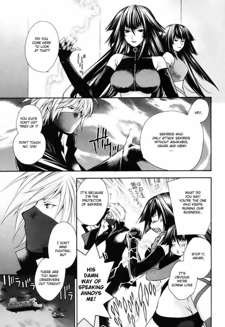 Sekirei Chapter 4 page 17 - 