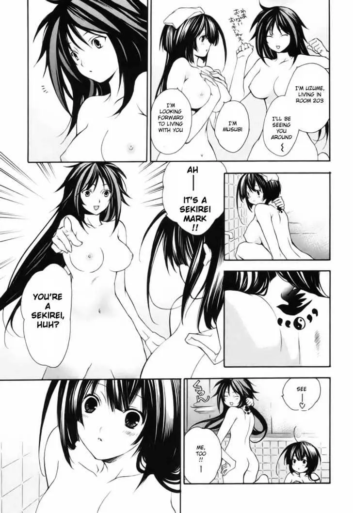 Sekirei Chapter 4 page 3 - 