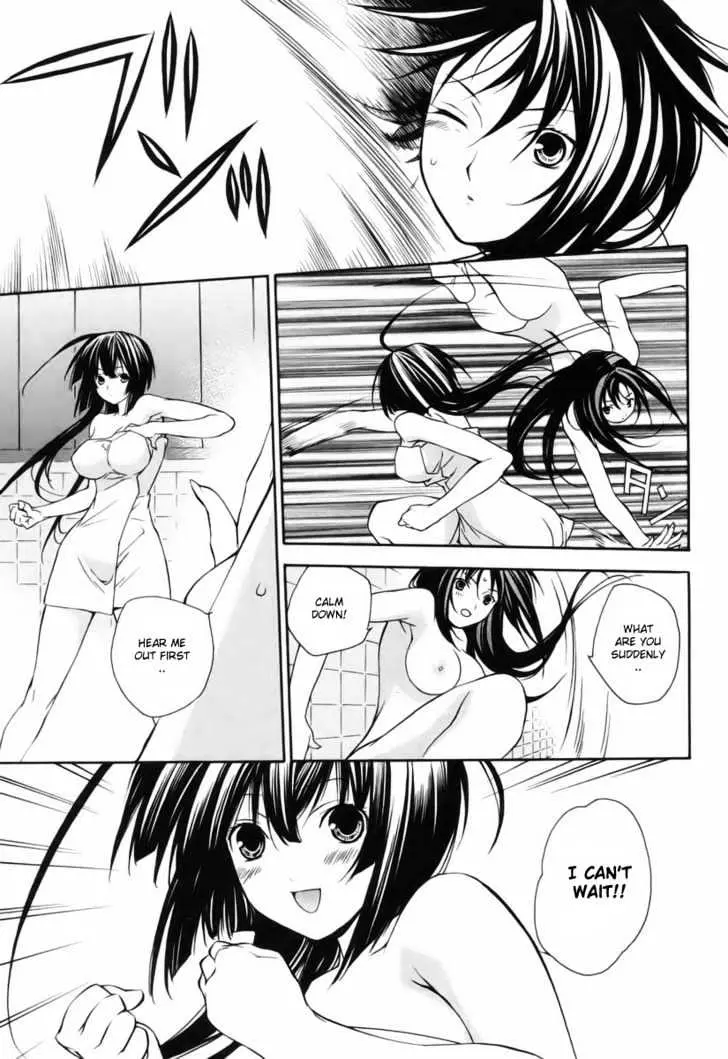 Sekirei Chapter 4 page 5 - 
