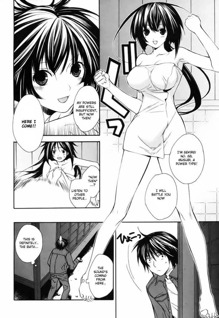 Sekirei Chapter 4 page 6 - 