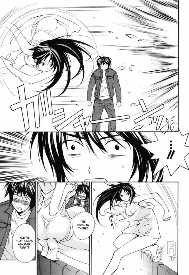 Sekirei Chapter 4 page 7 - 