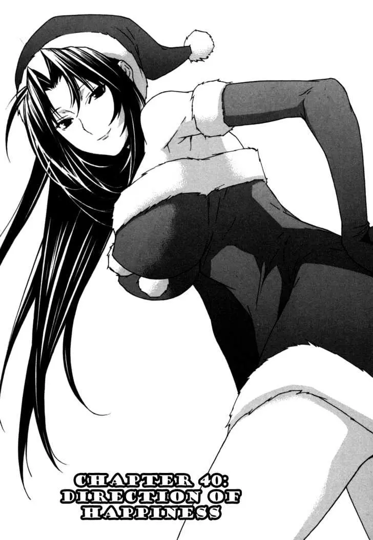 Sekirei Chapter 40 page 1 - 