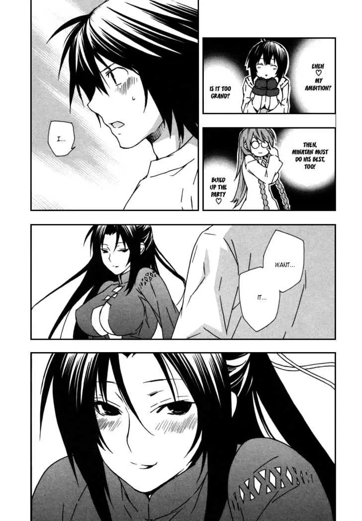 Sekirei Chapter 40 page 11 - 