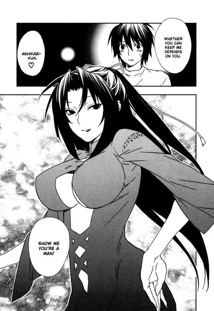 Sekirei Chapter 40 page 12 - 