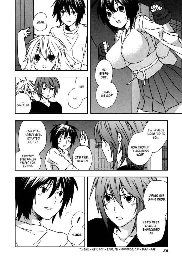 Sekirei Chapter 40 page 14 - 