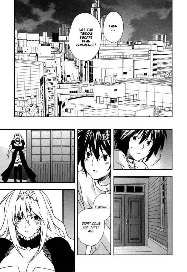 Sekirei Chapter 40 page 15 - 