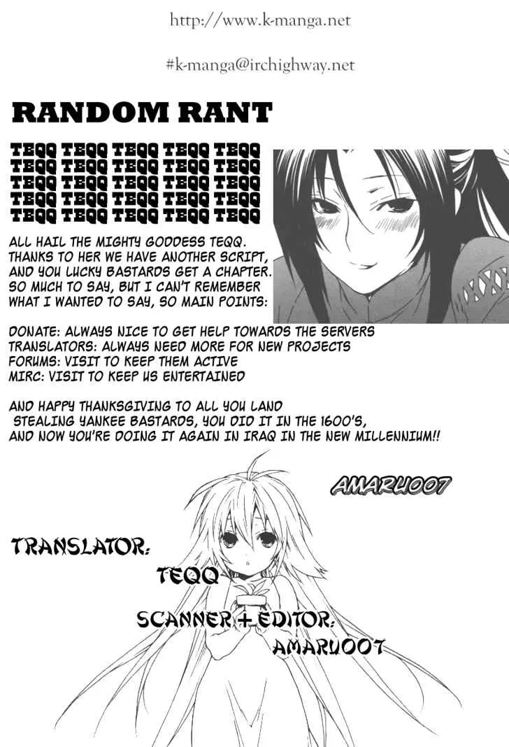 Sekirei Chapter 40 page 21 - 