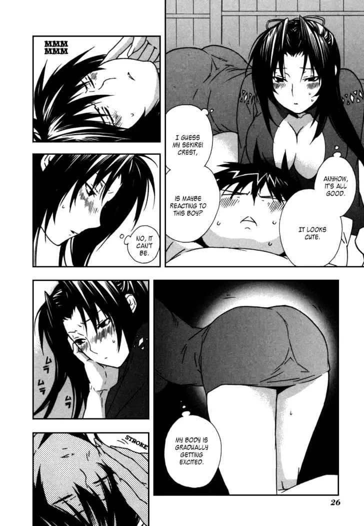 Sekirei Chapter 40 page 4 - 