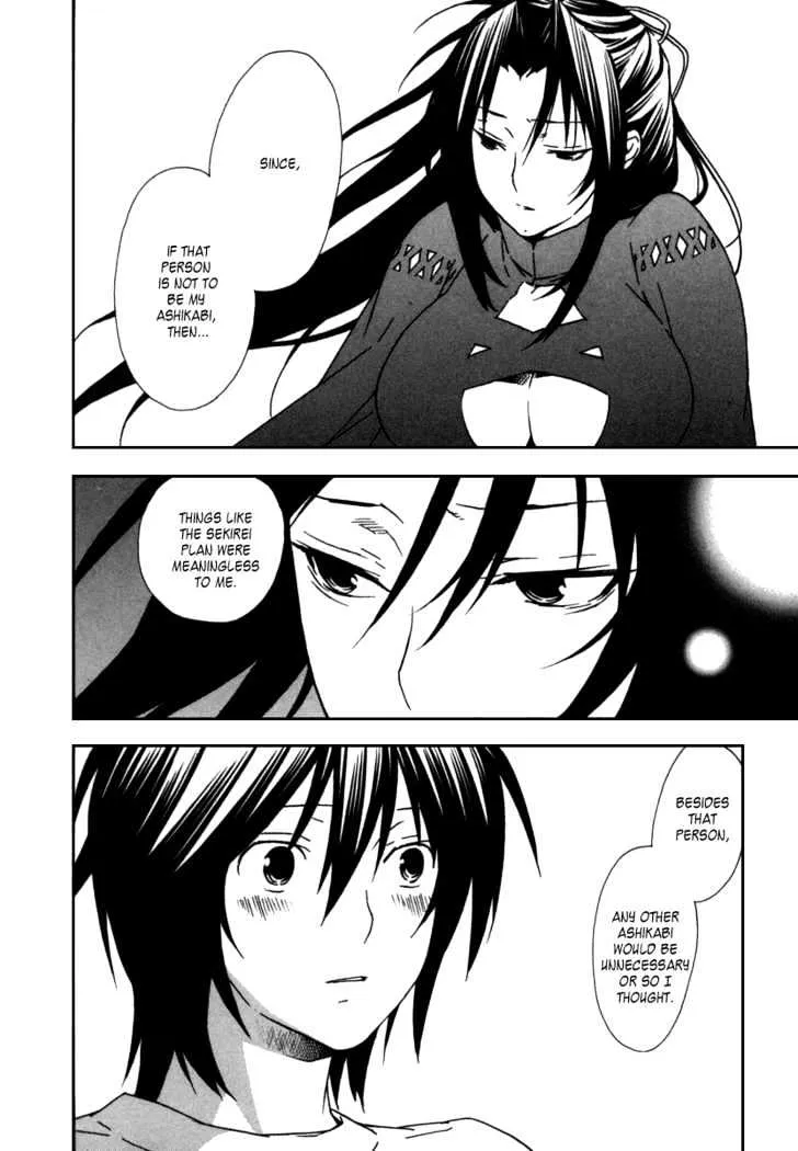 Sekirei Chapter 40 page 8 - 