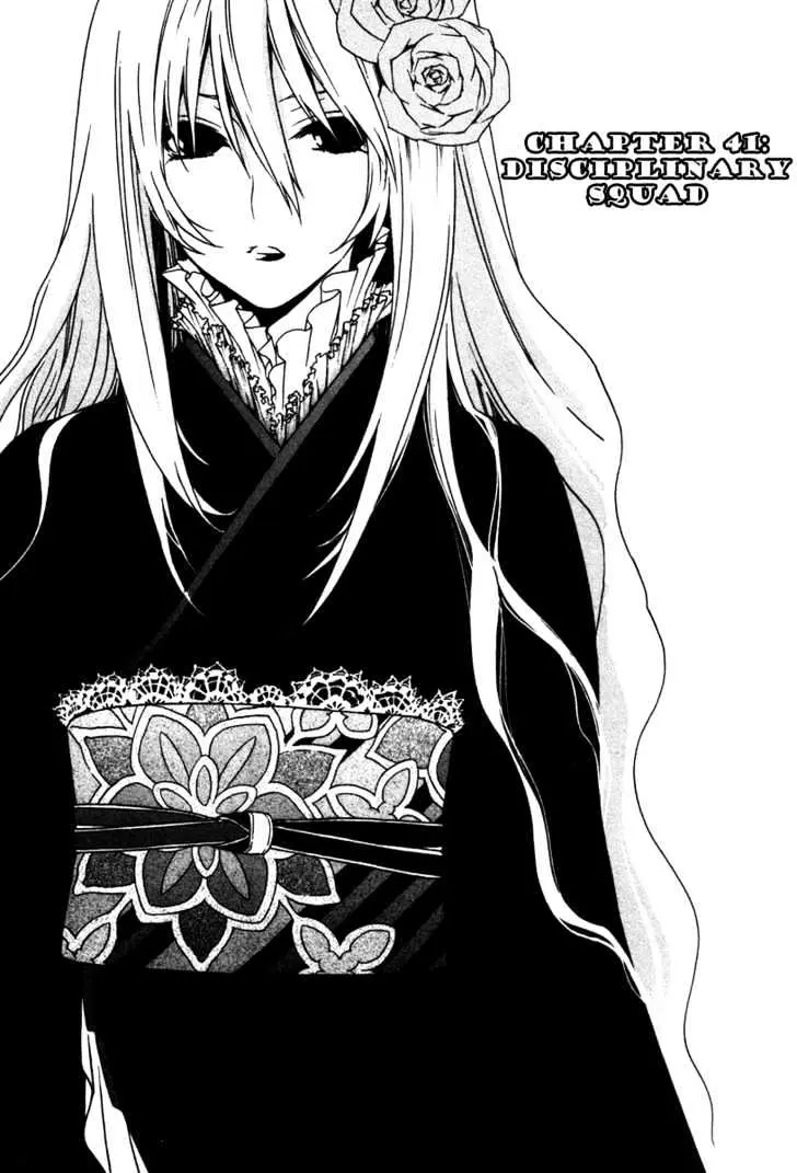 Sekirei Chapter 41 page 1 - 