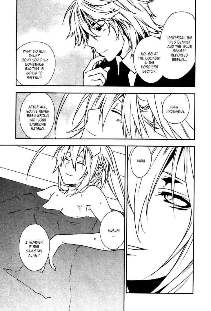Sekirei Chapter 41 page 13 - 