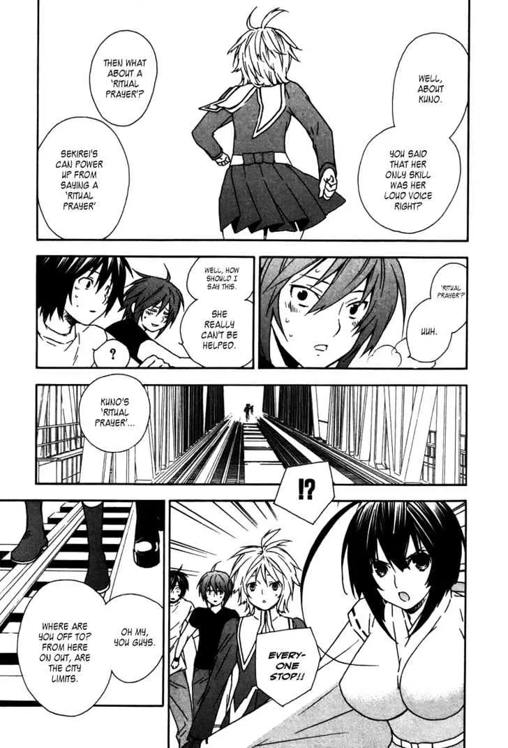 Sekirei Chapter 41 page 15 - 
