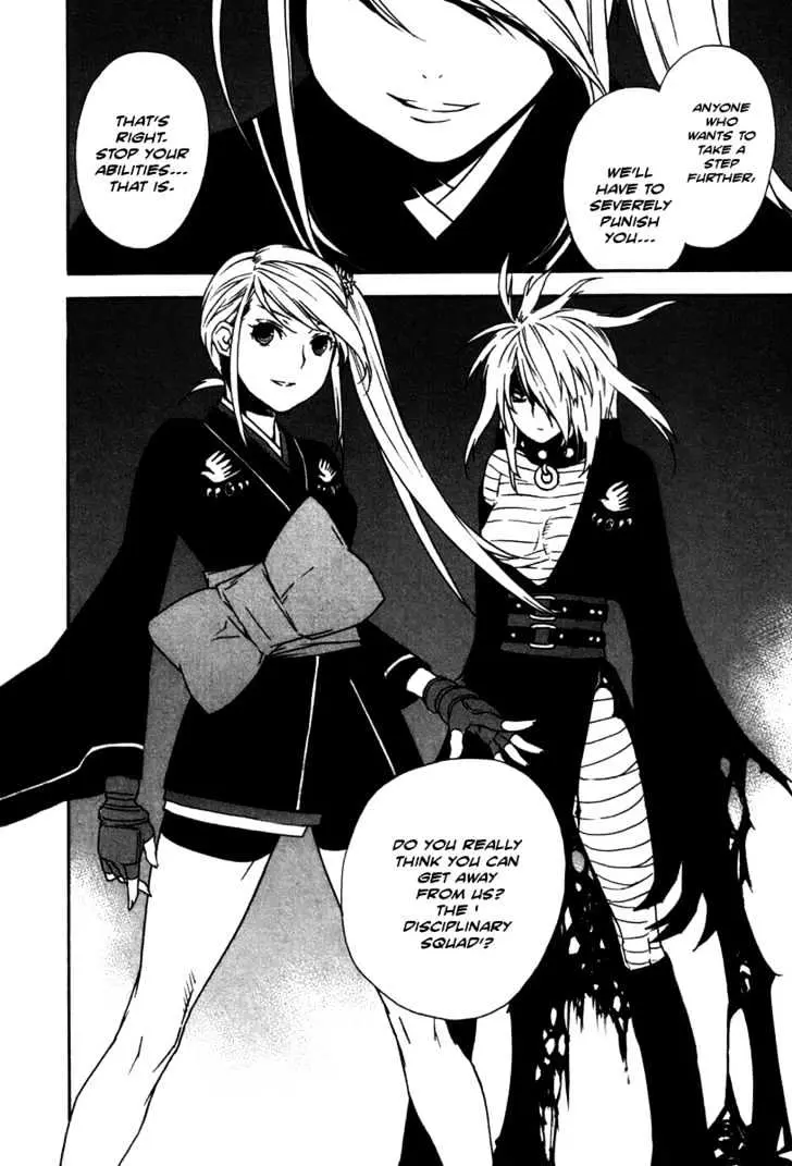 Sekirei Chapter 41 page 16 - 