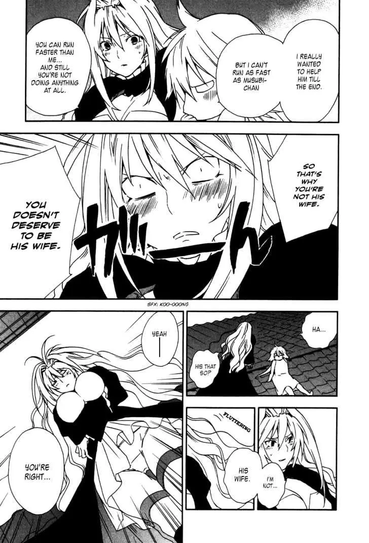 Sekirei Chapter 42 page 13 - 