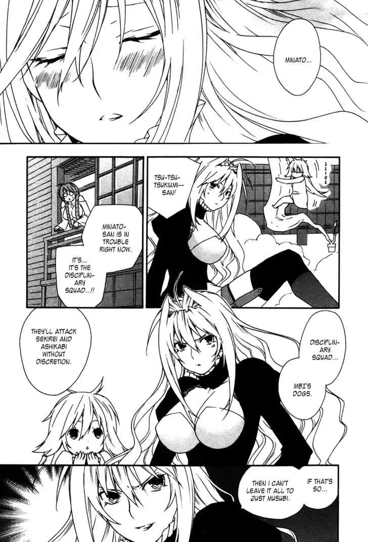 Sekirei Chapter 42 page 15 - 