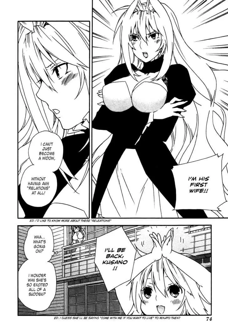 Sekirei Chapter 42 page 16 - 