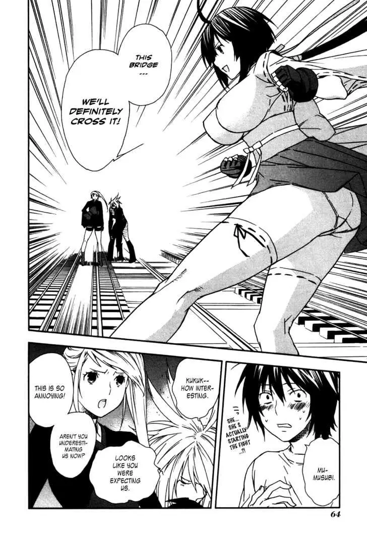 Sekirei Chapter 42 page 6 - 