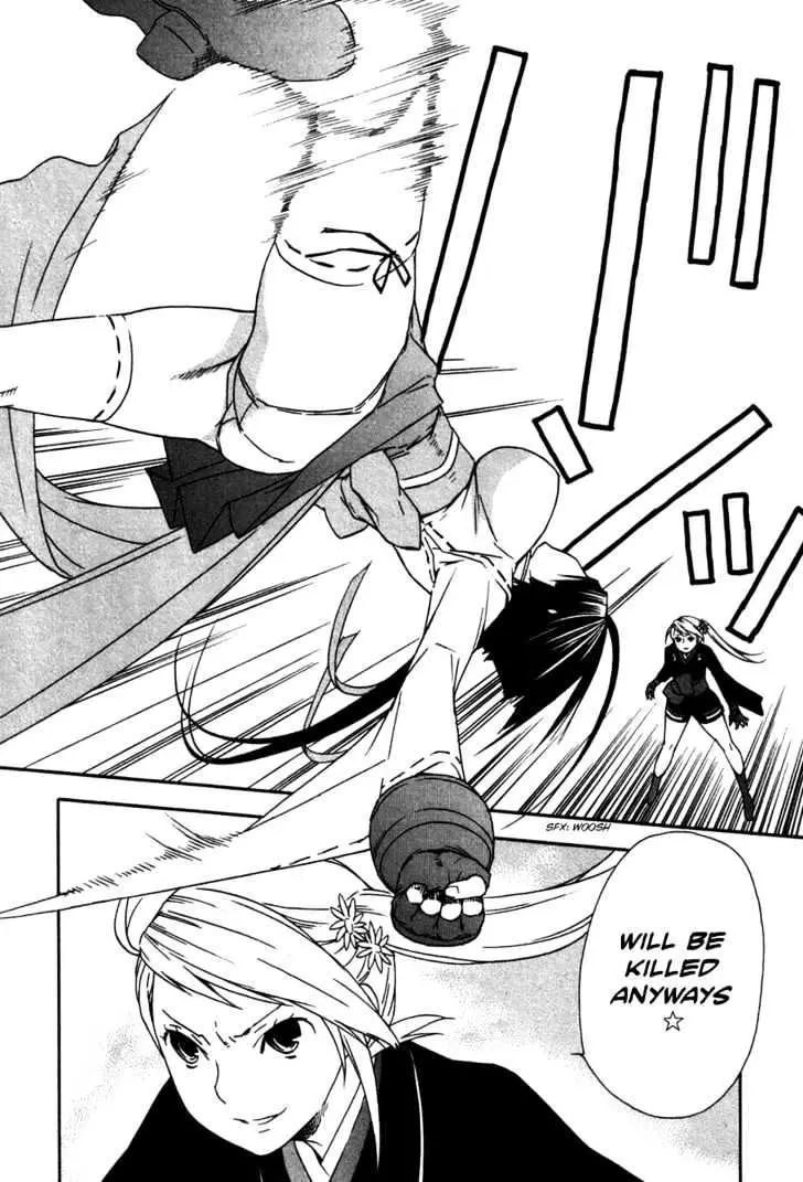 Sekirei Chapter 42 page 8 - 