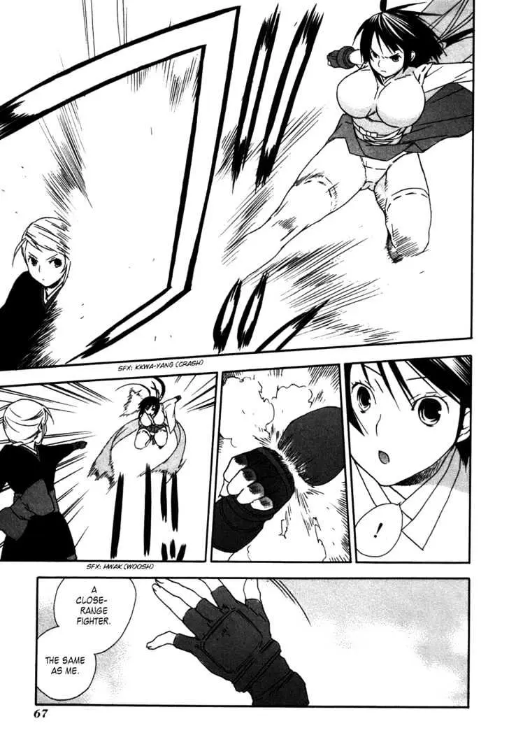 Sekirei Chapter 42 page 9 - 