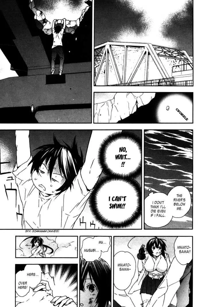 Sekirei Chapter 43 page 15 - 