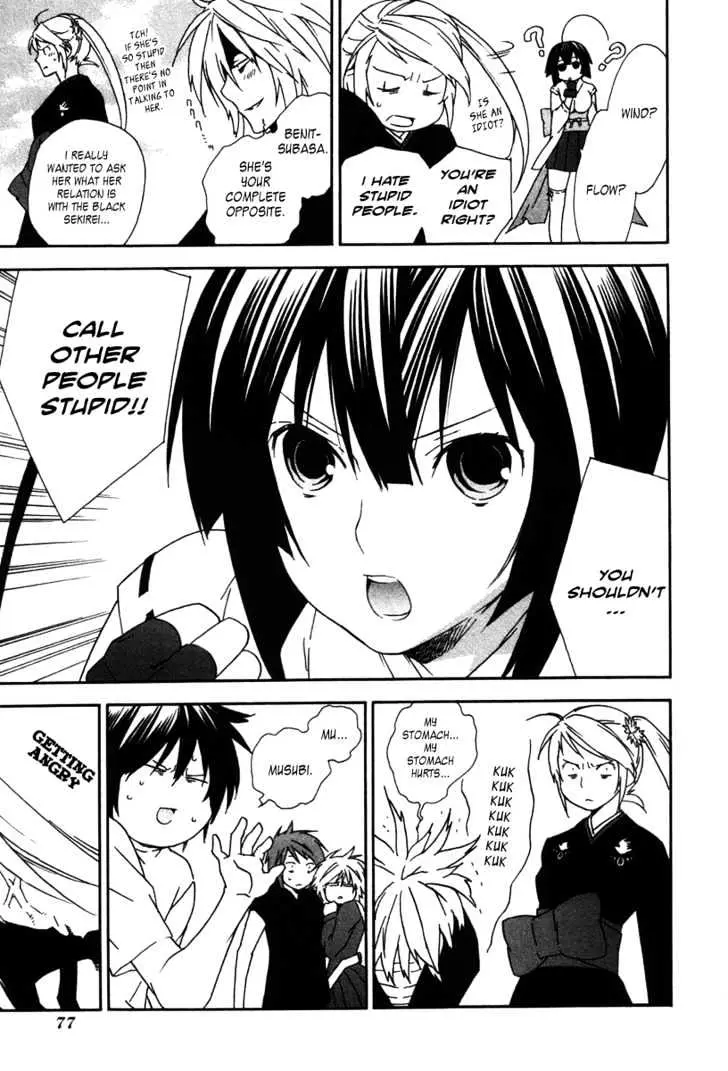 Sekirei Chapter 43 page 3 - 