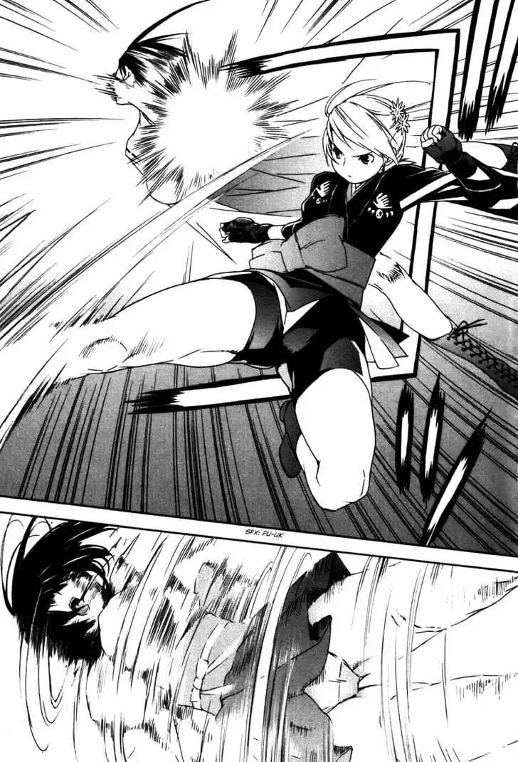 Sekirei Chapter 43 page 5 - 