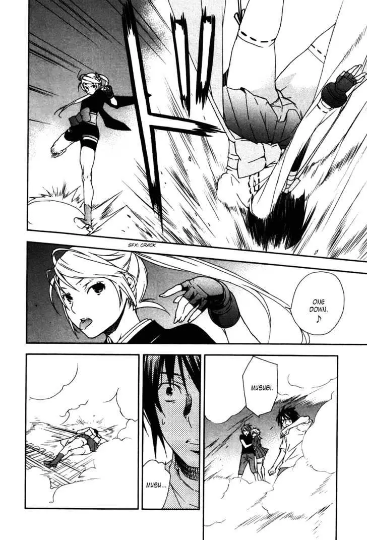 Sekirei Chapter 43 page 6 - 