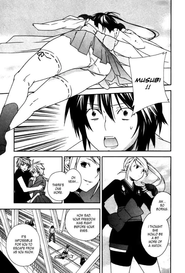 Sekirei Chapter 43 page 7 - 