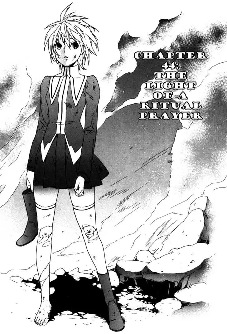 Sekirei Chapter 44 page 1 - 