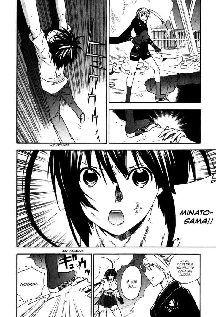 Sekirei Chapter 44 page 2 - 