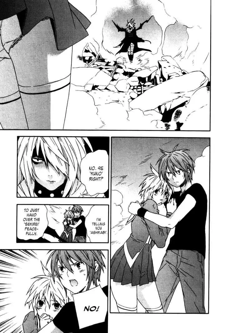 Sekirei Chapter 44 page 11 - 