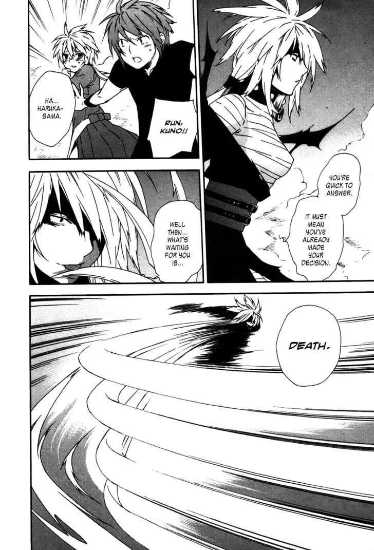 Sekirei Chapter 44 page 12 - 