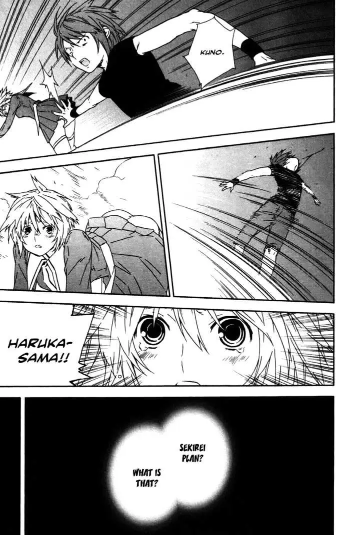 Sekirei Chapter 44 page 13 - 