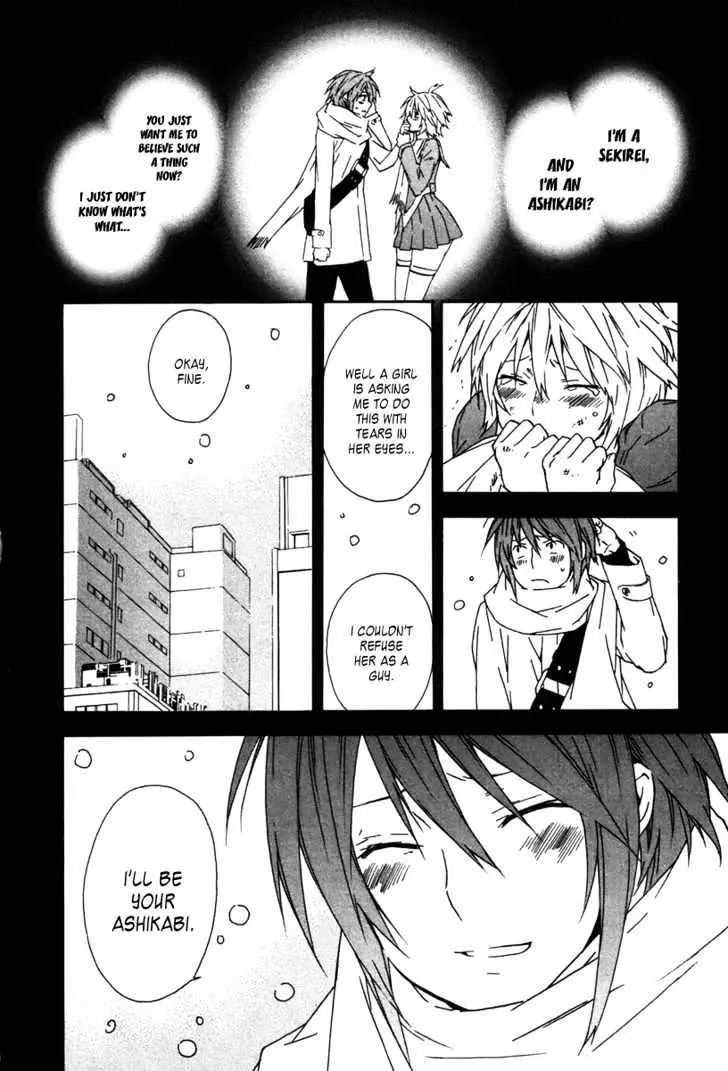 Sekirei Chapter 44 page 14 - 