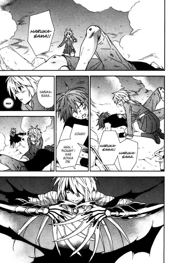 Sekirei Chapter 44 page 15 - 