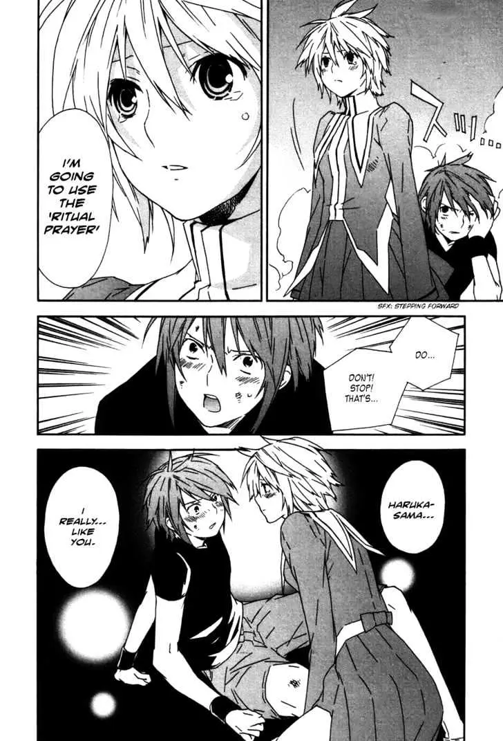 Sekirei Chapter 44 page 16 - 