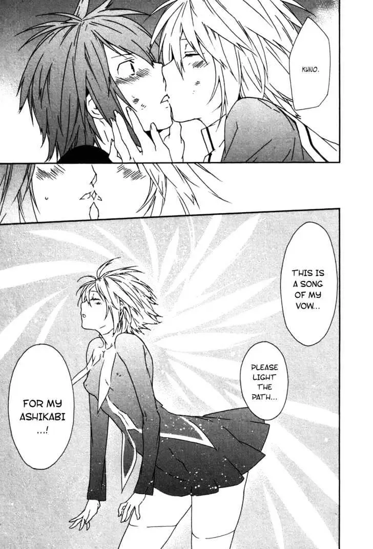 Sekirei Chapter 44 page 17 - 