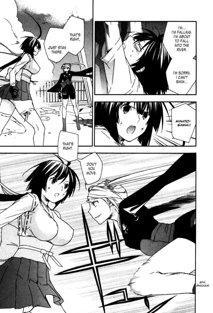 Sekirei Chapter 44 page 3 - 