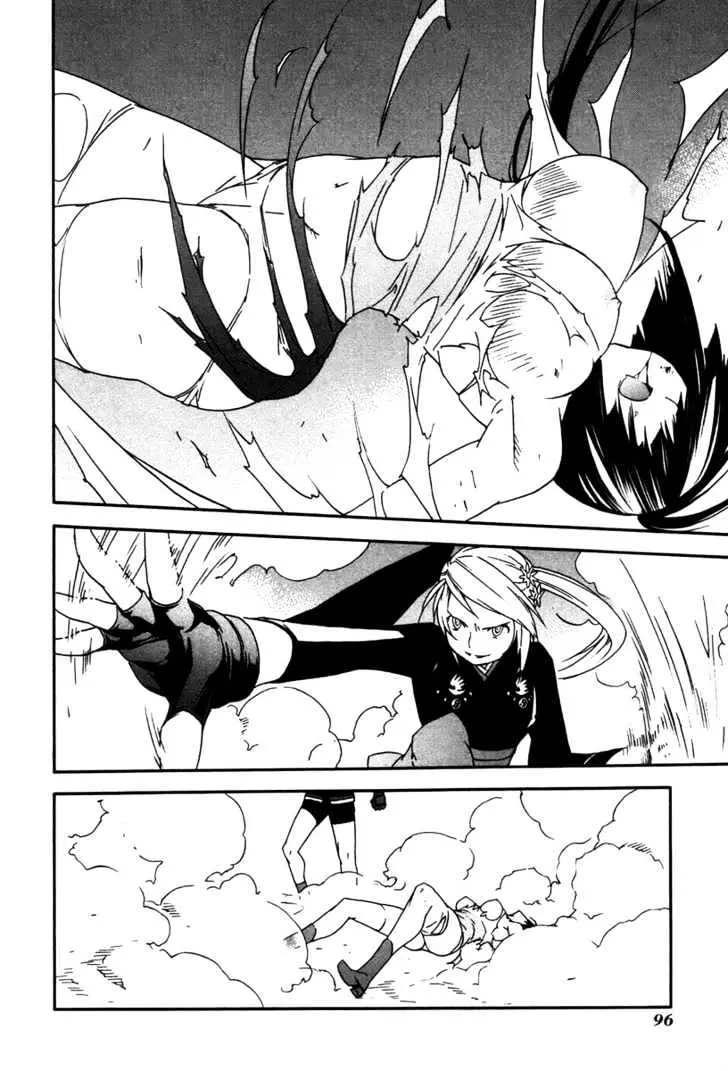Sekirei Chapter 44 page 6 - 
