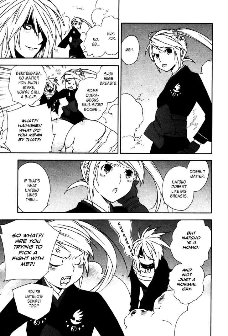 Sekirei Chapter 44 page 7 - 