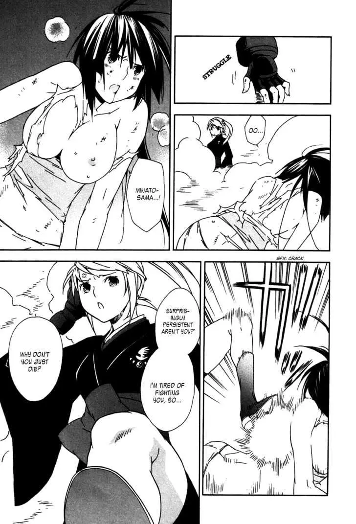 Sekirei Chapter 44 page 9 - 