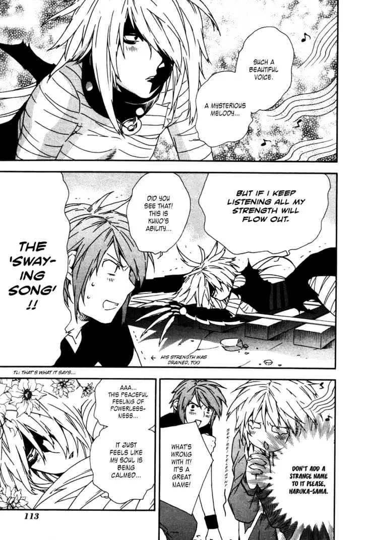 Sekirei Chapter 45 page 2 - 