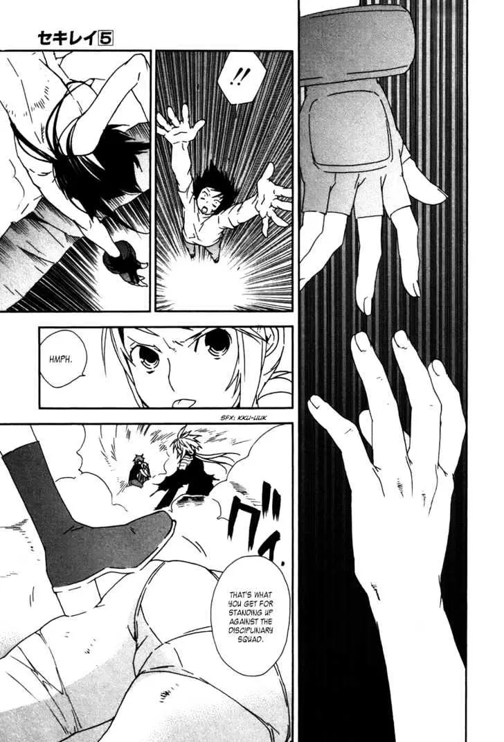 Sekirei Chapter 45 page 12 - 