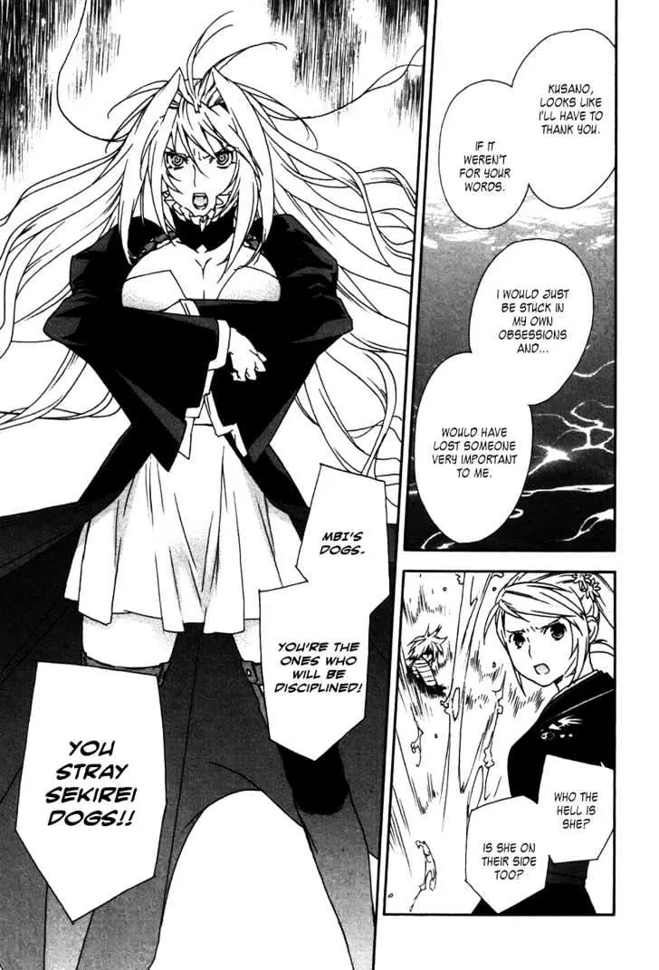Sekirei Chapter 45 page 15 - 