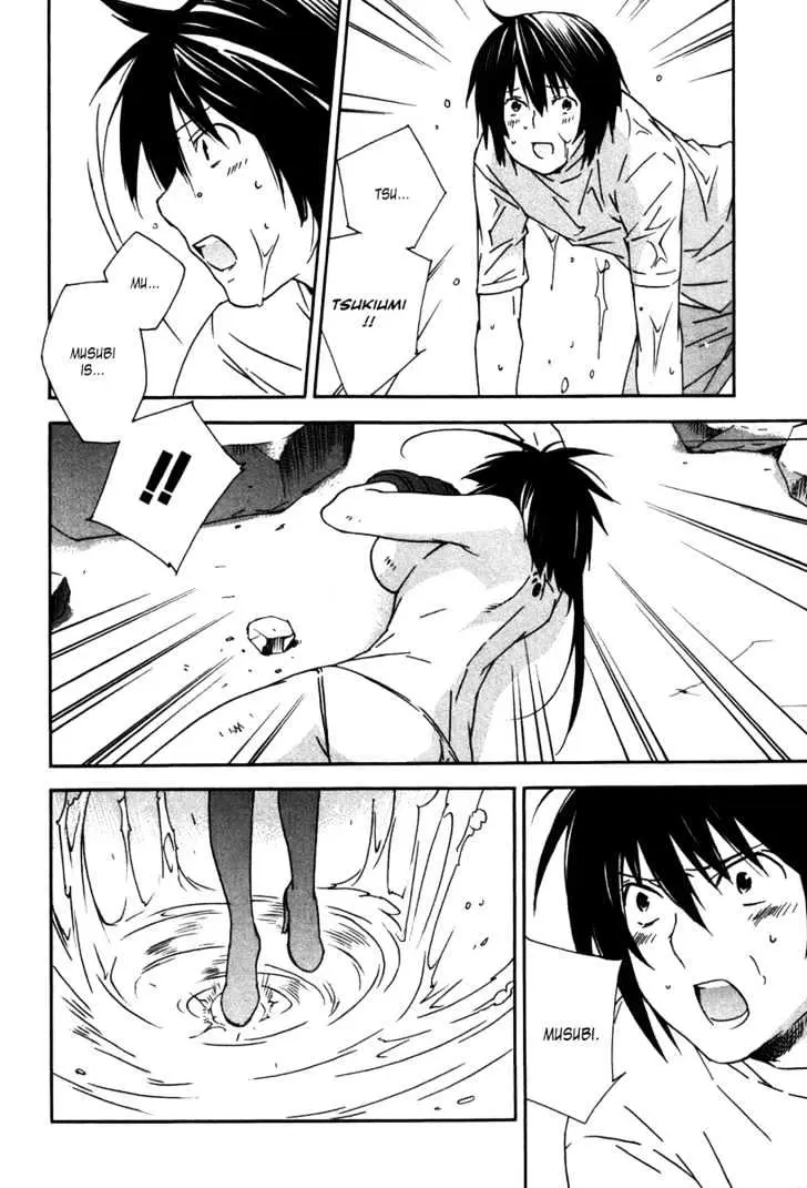 Sekirei Chapter 45 page 16 - 