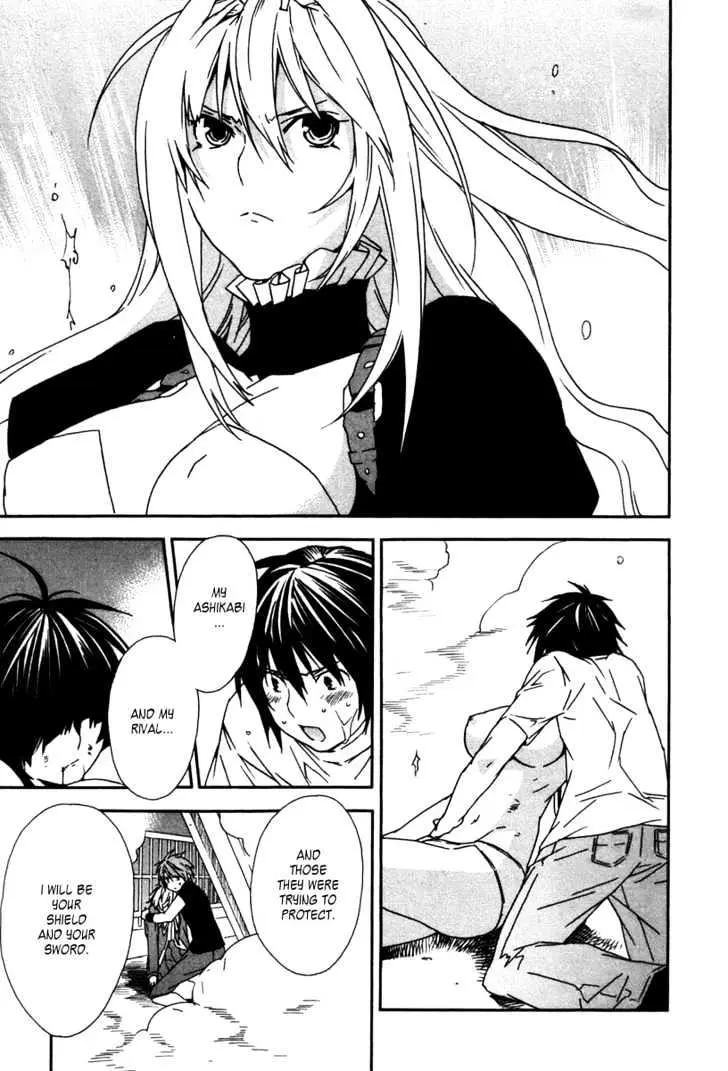 Sekirei Chapter 45 page 17 - 