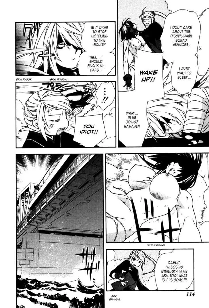 Sekirei Chapter 45 page 3 - 